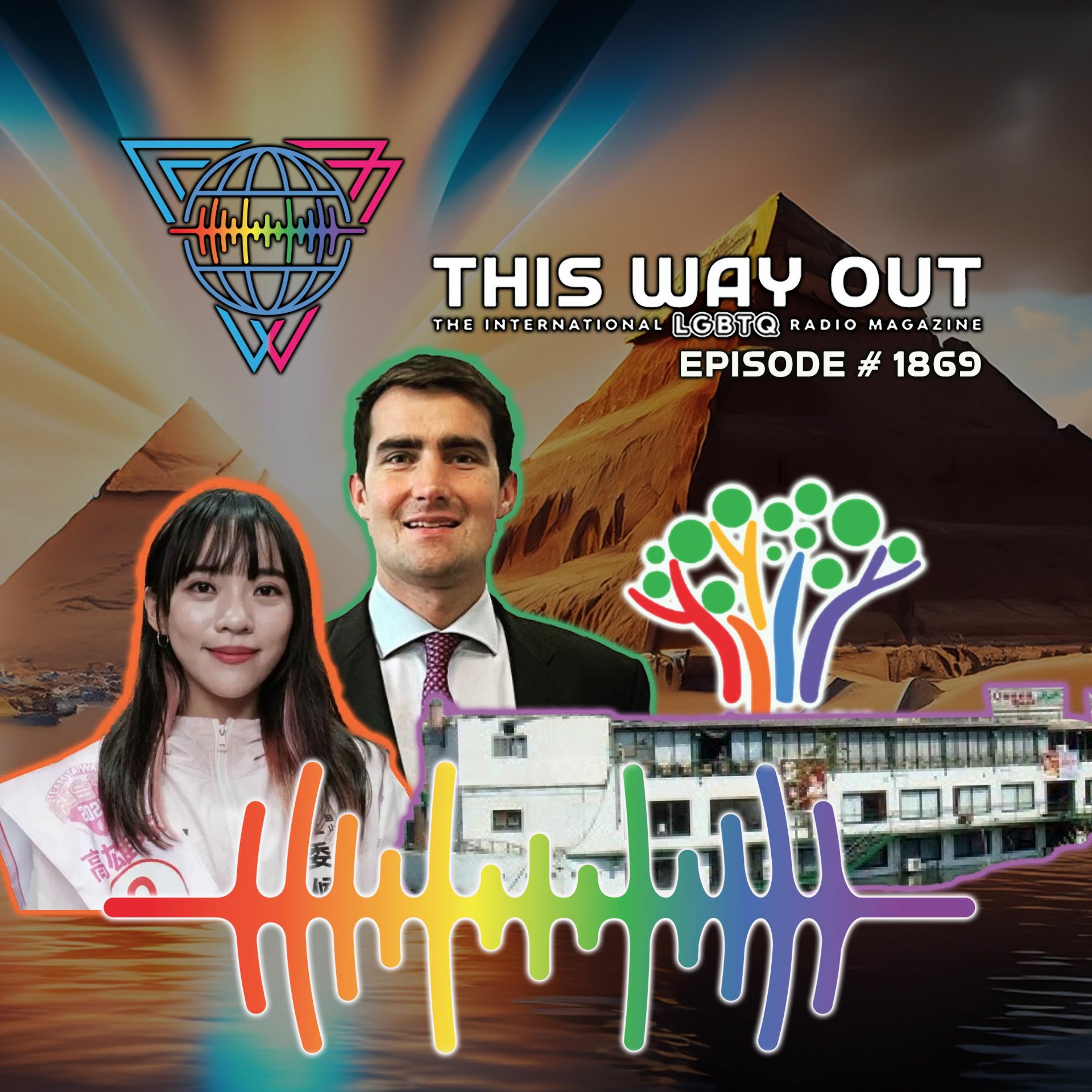 This Way Out: The International LGBTQ Radio Magazine