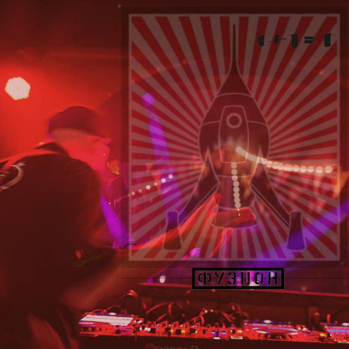 Mr. Ciao @ Fusion Festival 2024 Extravaganza