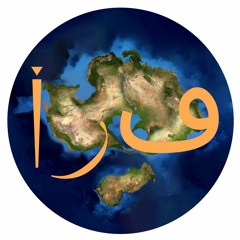 Worauf wir uns beziehen können.