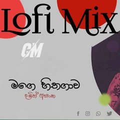 Damith Asanka - Mage hitha gawa (මගෙ හිත ගාව) Remix (Lofi Mix)