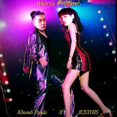 쿤디판다, 저스디스 - When we 뿌리(Free)