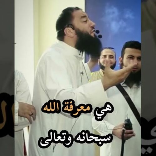 معرفة ربنا هتغير كل حاجة في حياتك | د . حازم شومان