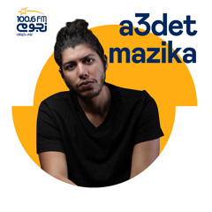 Mafesh Badeel (A3det Mazika - Deezer Sessions)