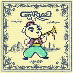 kk slider - kk casbah {aircheck version}
