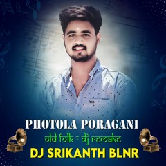 PHOTOLA PORAGANI - OLD FOLK REMIX  DJ SRIKANTH BLNR