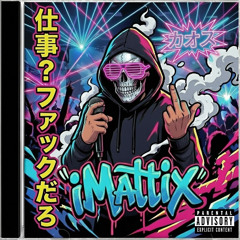 仕事？ファックだろ [FREE DOWNLOAD]