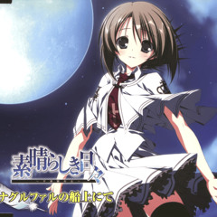04. monet - Kagami no Sekai ni wa Watashi shika Inai -another version-