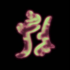 Revenge Samples Pt.2 @fuckfamemoneyup