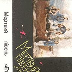 Б'ютіфул Карпати