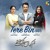Artwork for Tere Bin - Hum Kahan Ke Sachay Thay OST Lyrics  Hum Tv  Yashal Shahid Jashn-e-lafz ❤️