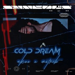 AKOO - Cold Dream [Prod. Motreb]