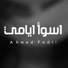 Untitled Playlist