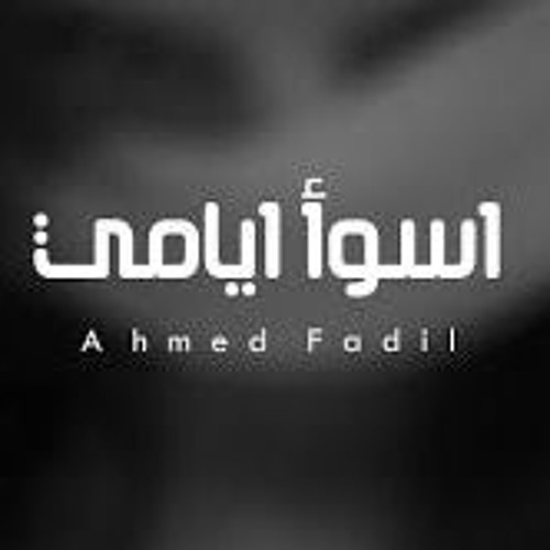 Untitled Playlist