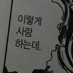 선생님 (demo)