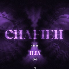 Chafieh [Prod Cineyez]