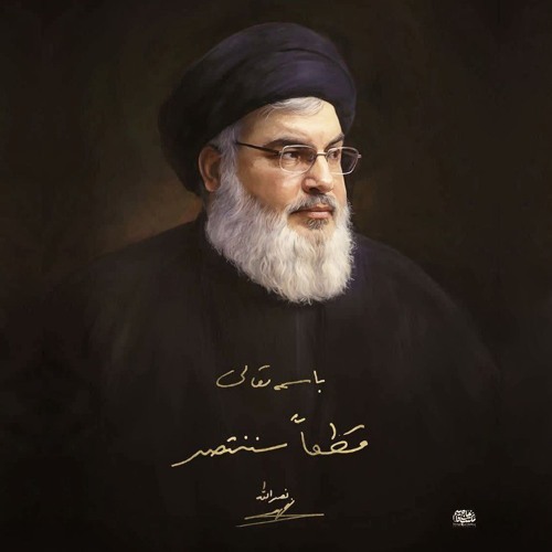 القدس في عمامة - تميم البرغوثي