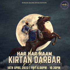 HHN Kirtan Darbar ~ Veer Prabhjeevan Singh HHN