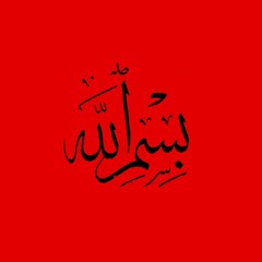 Besmellah[Prod by Gucciflame,Abc,Yvsef,Hydra.kd]