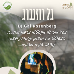 Sweet (Inner) Child O'Mine! // Simple Being Digital Detox Gathering @ Natur Farm // 31.7.25