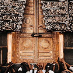 نَبِّئْ عِبَادِي أَنِّي أَنَا الْغَفُورُ .. | الشيخ عبدالباسط عبدالصمد | تلاوة خيالية⁩