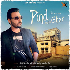 Pind Wala Ghar - Kanth Kaler