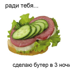 а ты забавный челик