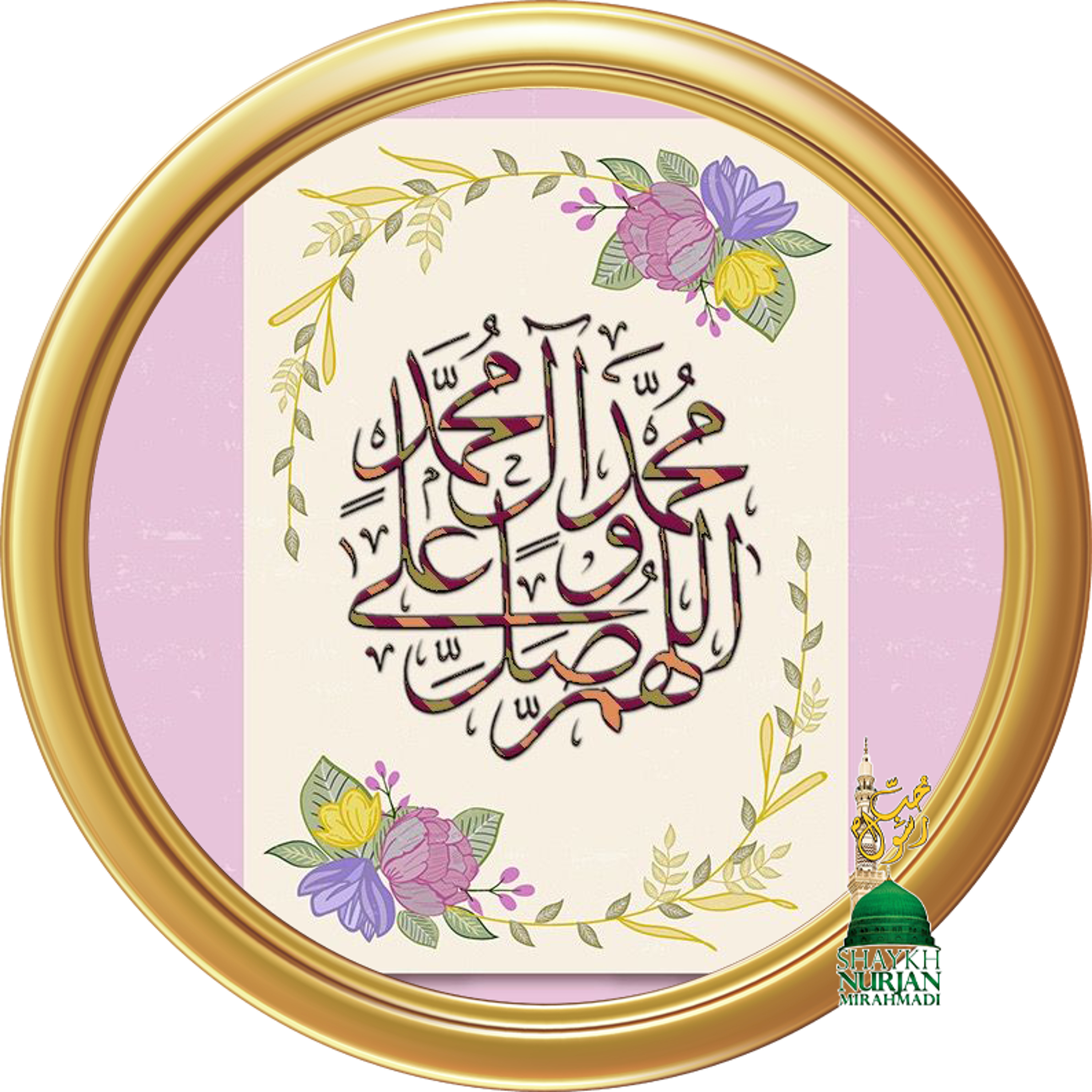 How Why Surgeons Learned To Wash Like the Wudu Ritual for Salah Sufi Meditation Center