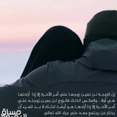 ابتسمي   ح1  كوني أنثي   الشيخ عبد