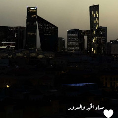عبدالعزيز الضويحي-للصبر آخر