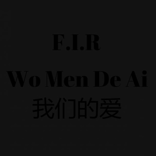 F.I.R - Wo Men De Ai 我们的爱 (LVS Remix) [Raviere]