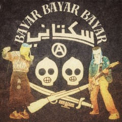 SUKATANI - BAYAR BAYAR BAYAR ( PATHOS REMIX )