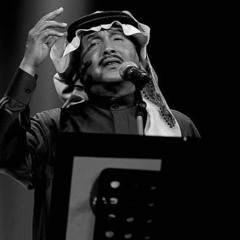 ايوه قلبي عليك التاع - محمد عبده.
