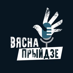 #2. Людзі з  псіхічнымі расстройствамі
