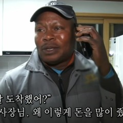 오스틴 아쩌시는 해봉ㄱ해~