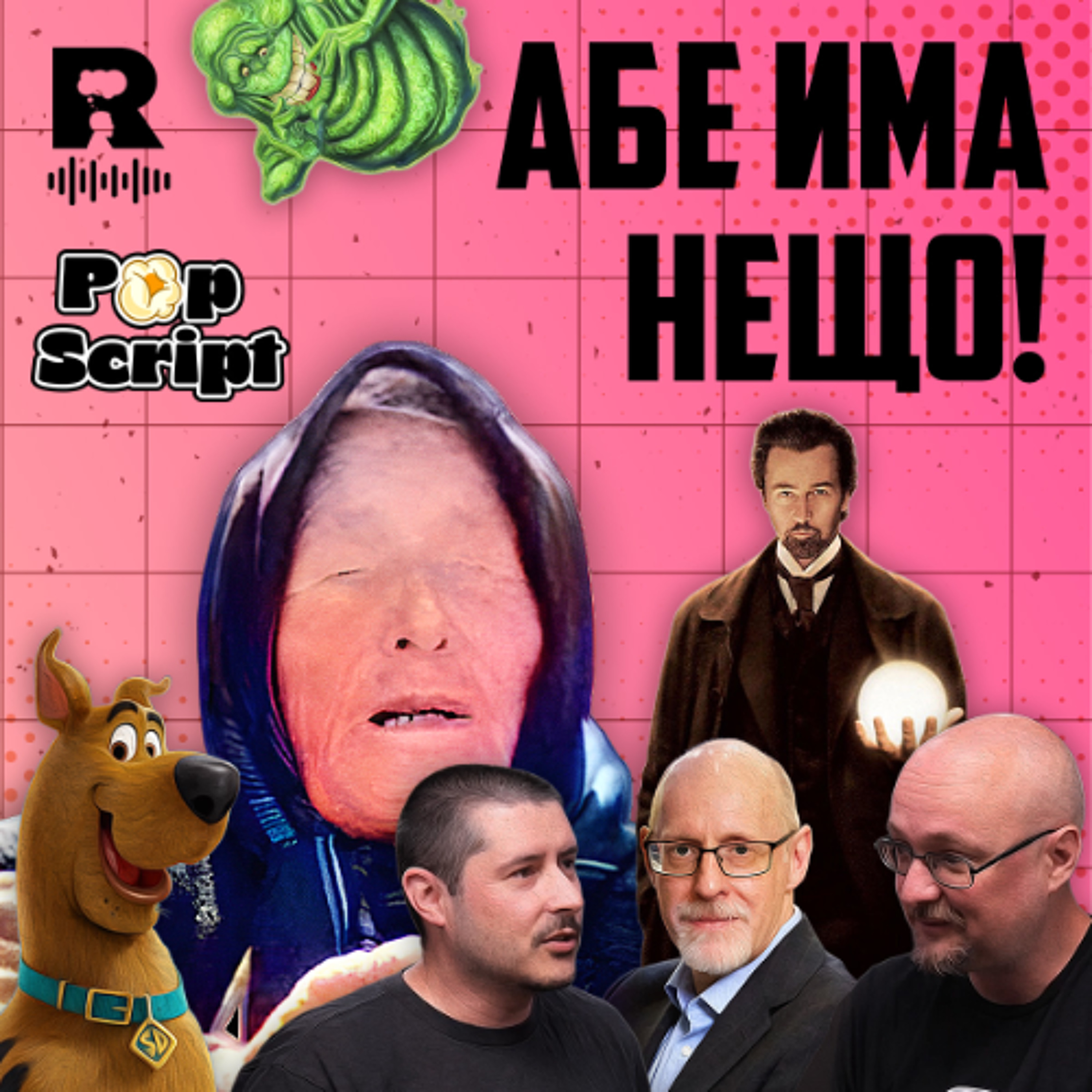Ratio Podcast