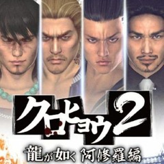 Kurohyou 2: Ryu Ga Gotoku Ashura Hen OST Little Revenge