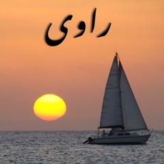 Ravi Kahani Song - Sajjad Ali By Shadab