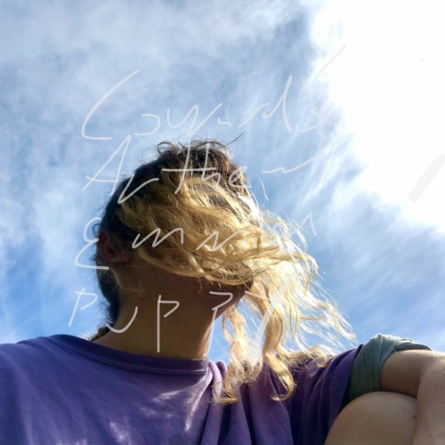 souvenir from a disturbed person (v2)