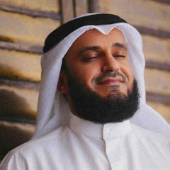 ‎⁨المعوذات | بصوت مشاري العفاسي ❥⁩