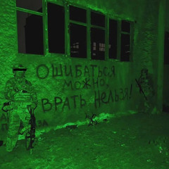 DEPHCORE - Я хочу слышать твое а-а-а-а-а (REMIX)