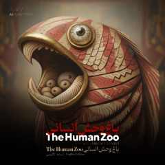 The Human Zoo (English Edition)
