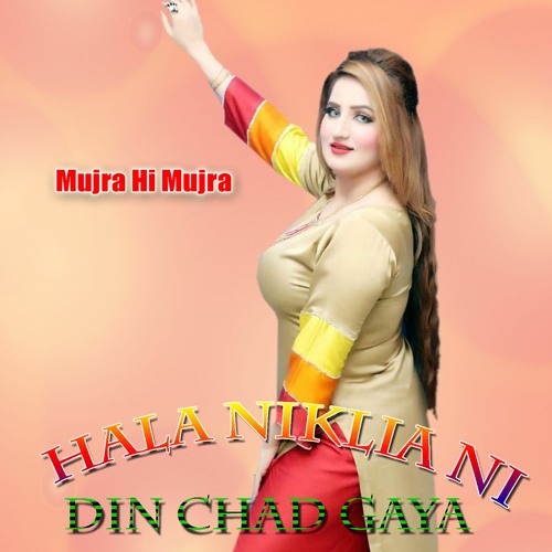 Stream Mujra Hala Niklia Ni Din Chad Gaya Ni by BN BUREWALA HD Listen online for free on SoundCloud