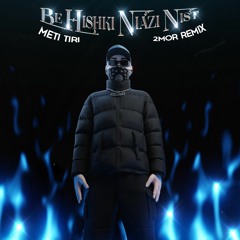 Be Hishki Niazi Nist(2mor Remix)