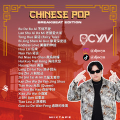 MANDARIN BKB BREAKBEAT MANYAO FULL MIX | BY DJ OCYN