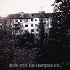 intro.