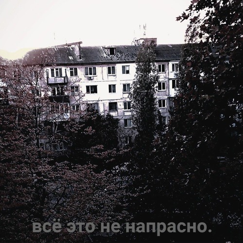 intro.