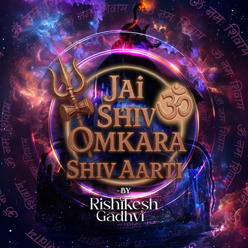 Jai Shiv Omkara Shiv Aarti