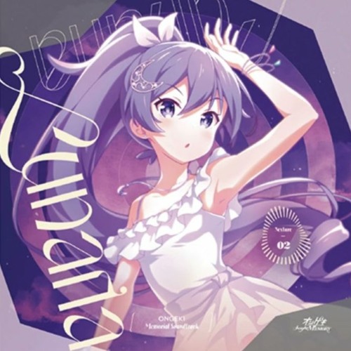 Stream [オンゲキ] Feryquitous Feat. 高瀬 梨緒 (CV：久保 ユリカ