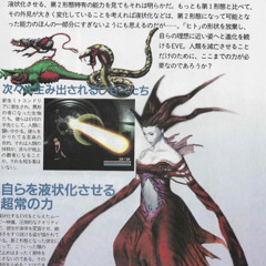 trauma  ft goop      prod. Logantoocold