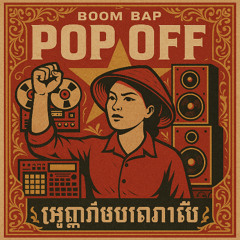 Beat 732 - Pop Off